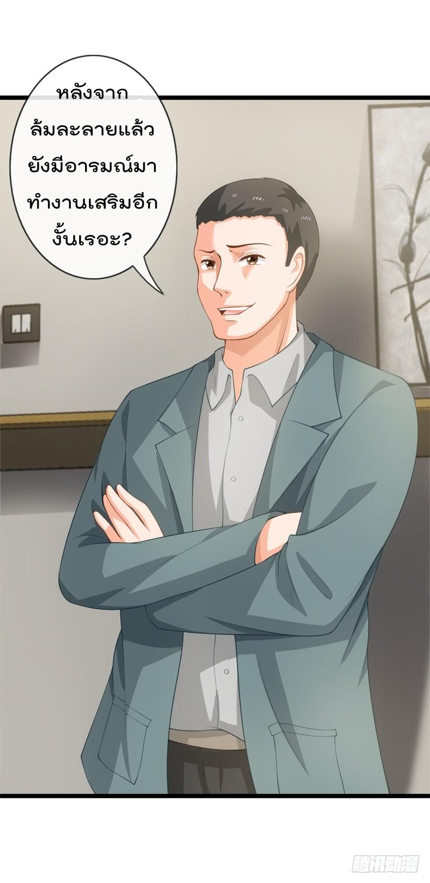 ImmortalNannyDad_E0_B9_80_E0_B8_97_E0_B8_9E_E0_B9_80_E0_B8_81_E0_B8_B4_E0_B8_94_E0_B9_83_E0_B8_AB_E0_B8_A1_E0_B9_88_E0_B8_8 (21).jpg